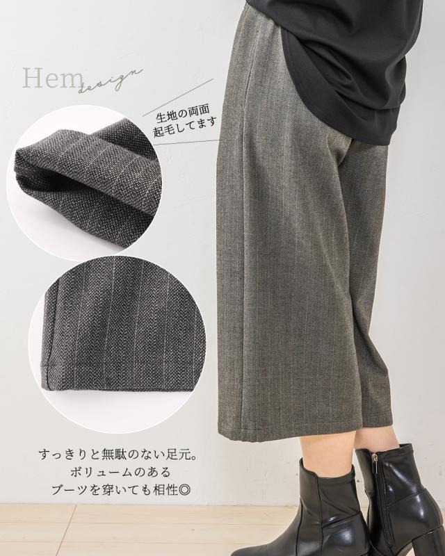 両面起毛 裏起毛 あったか