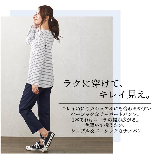 楽 シンプル カジュアル