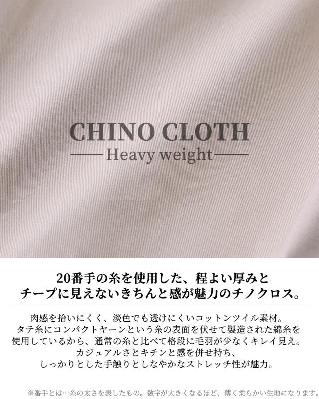 ヘビーウェイト 厚手 コットン 綿