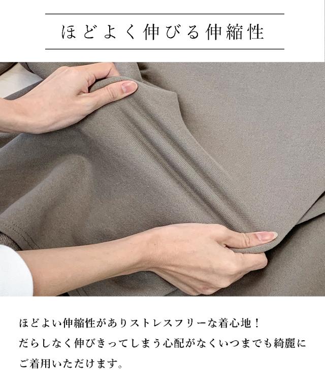 ストレッチ