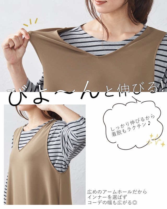 伸びる ストレッチ