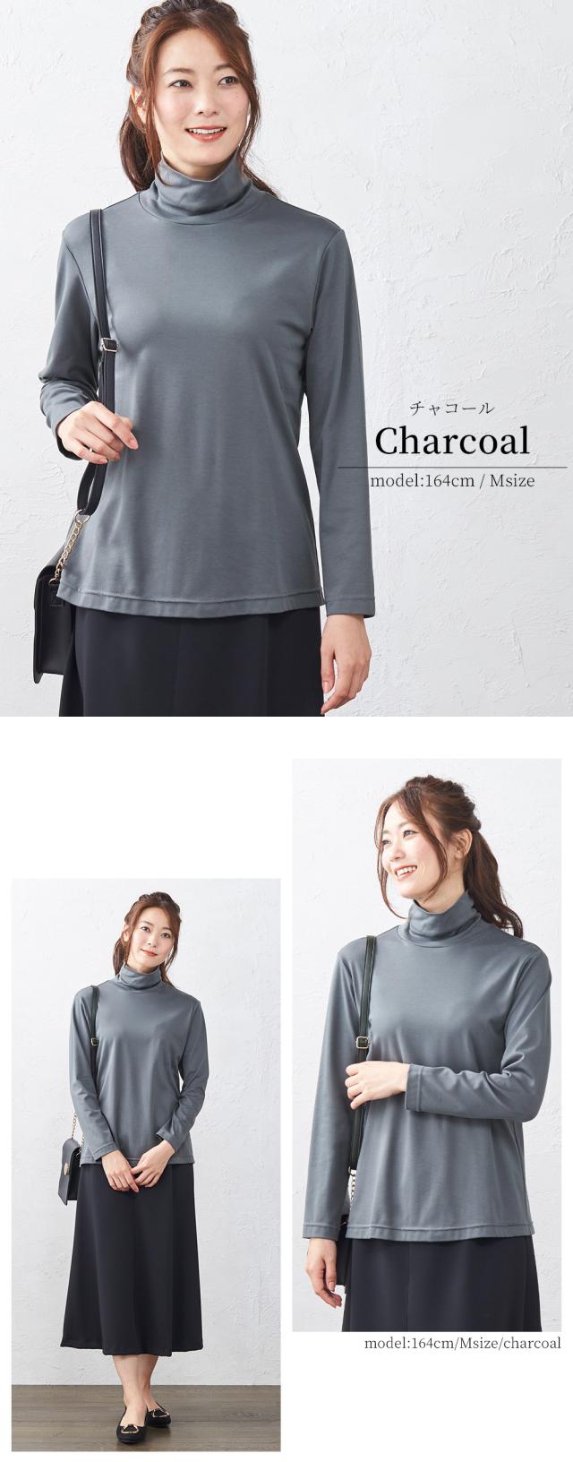 チャコール グレー