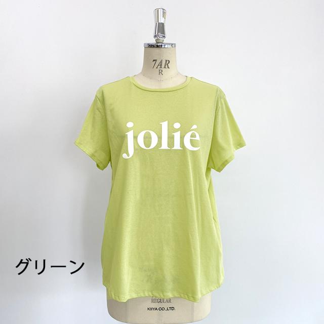 コットン100% ロゴ入りTシャツ グリーン