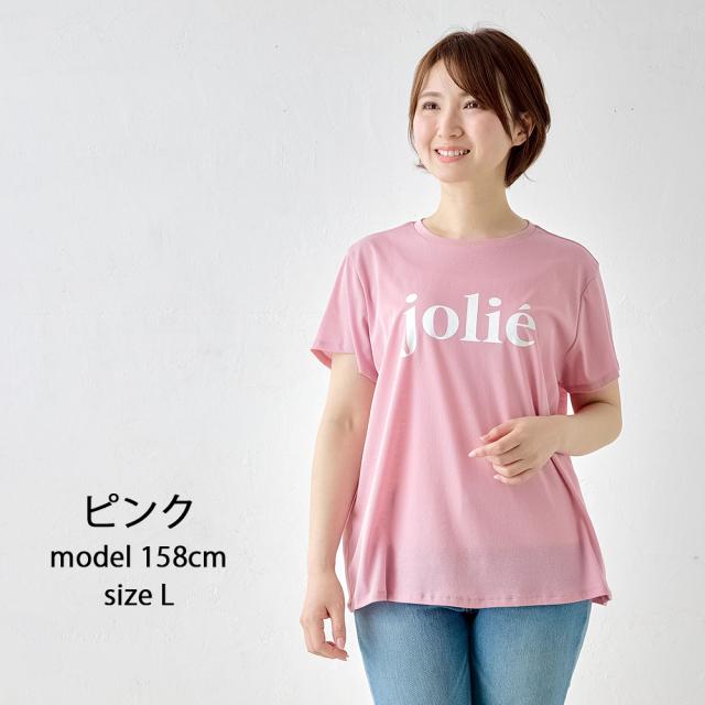 コットン100% ロゴ入りTシャツ ピンク