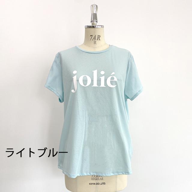 コットン100% ロゴ入りTシャツ ライトブルー