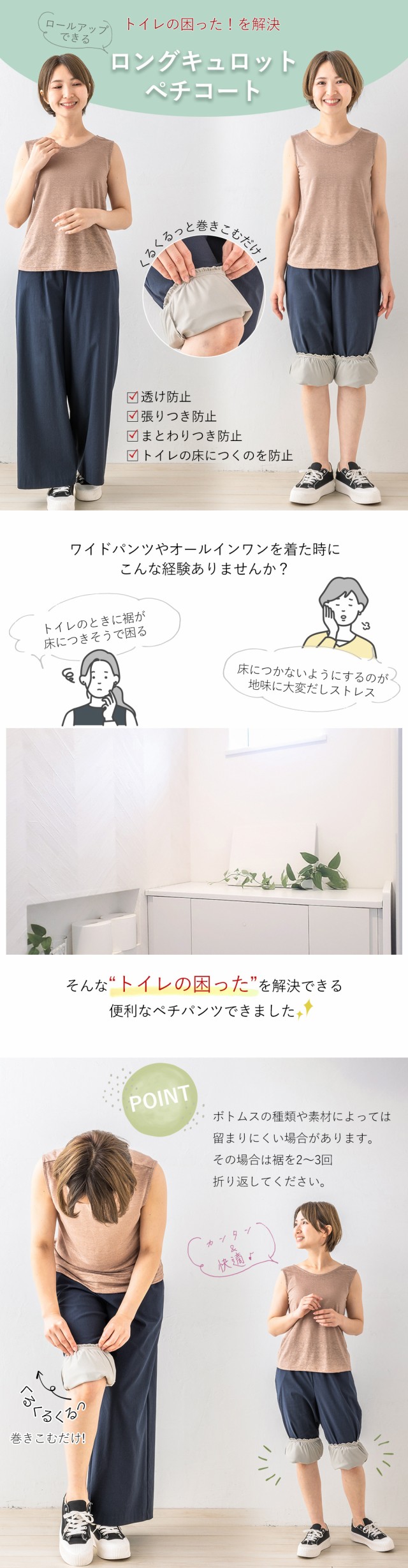 トイレの困ったを解決