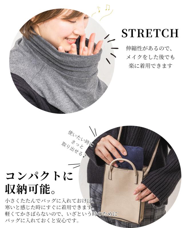 伸縮 ストレッチ 伸びる