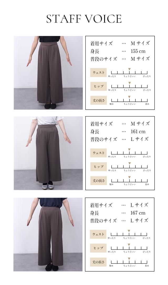 スタッフが着用