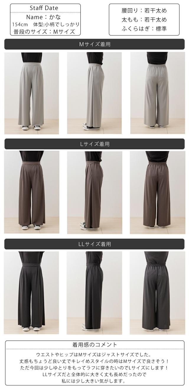 スタッフが着用