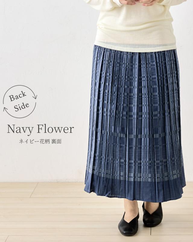 無地見え ジャガード