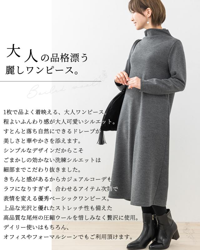 上品ワンピ 大人ワンピ