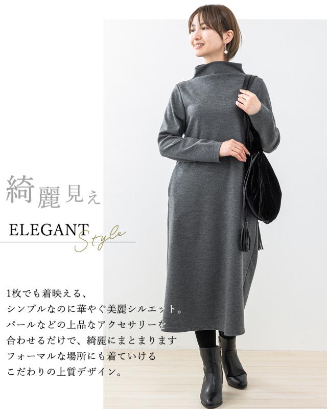 高品質☆カシミヤ50%メリノウール混ぜ しっとり着心地抜群 上品素敵ワンピースL 高品質☆カシミヤ50%メリノウール混ぜ しっとり着心地抜群 上品