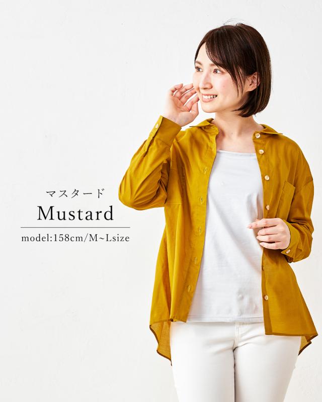 マスタード