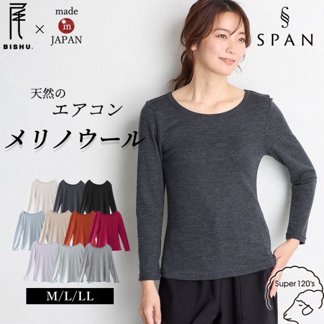 ONC MERINO ｜ SUPPLY TOKYO online store