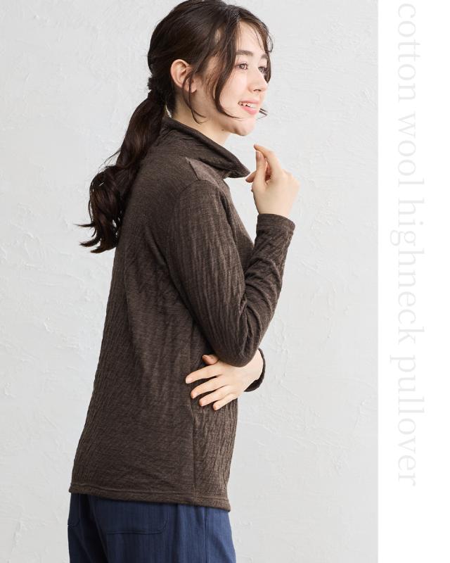 接結 ウールコットン コットンウール 綿 コットン ウール