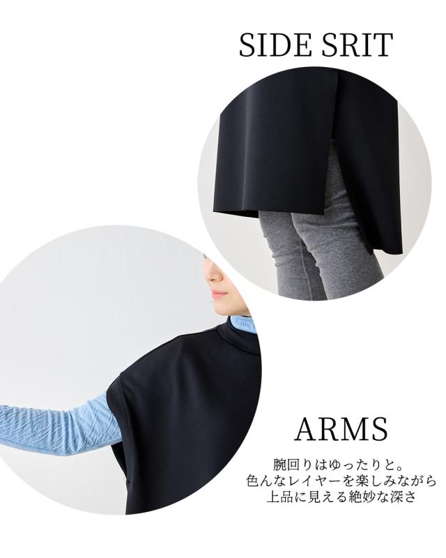 フレア ドレープ