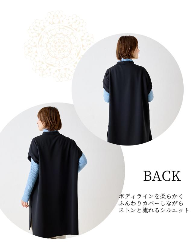 伸びる ストレッチ