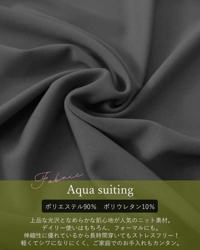 伸びる ストレッチ