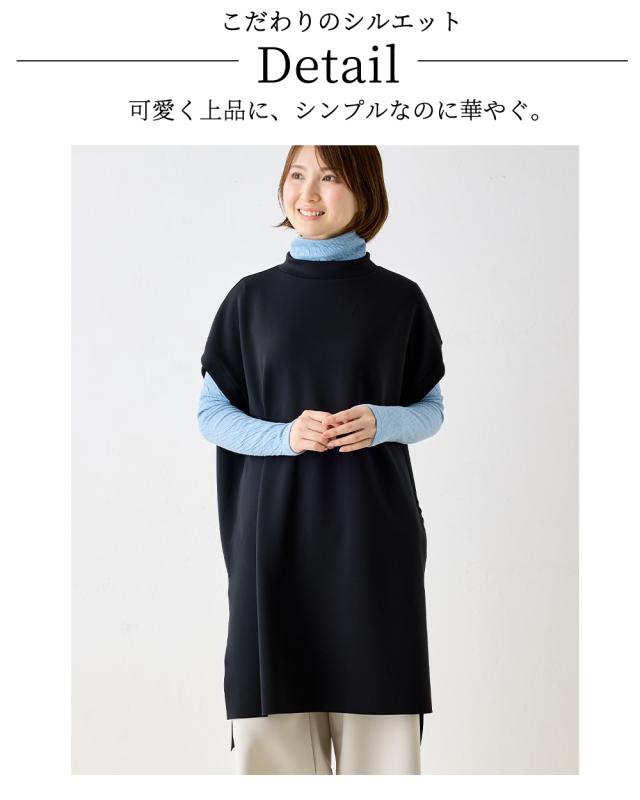 伸びる ストレッチ