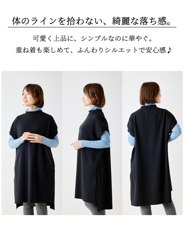 伸びる ストレッチ