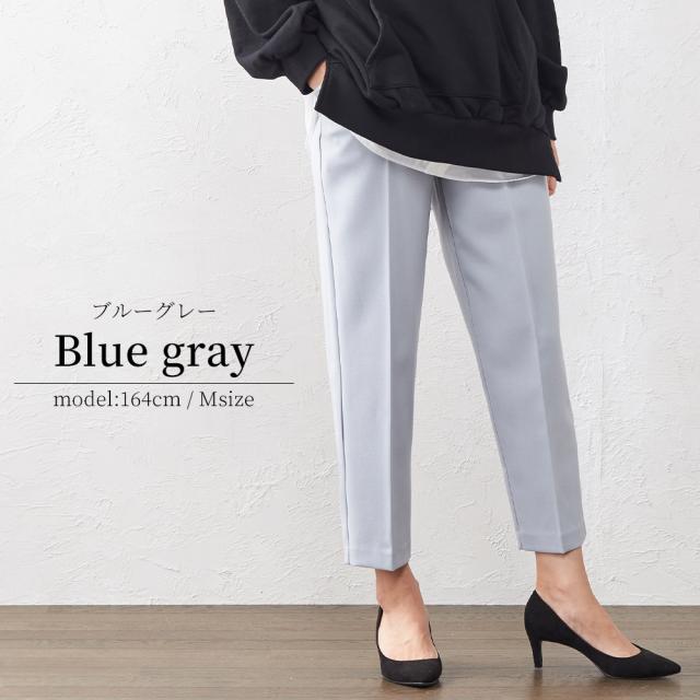 ブルーグレー