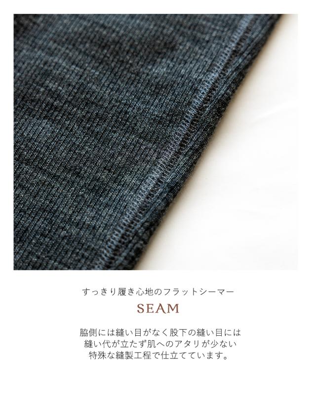 フラットシーマー