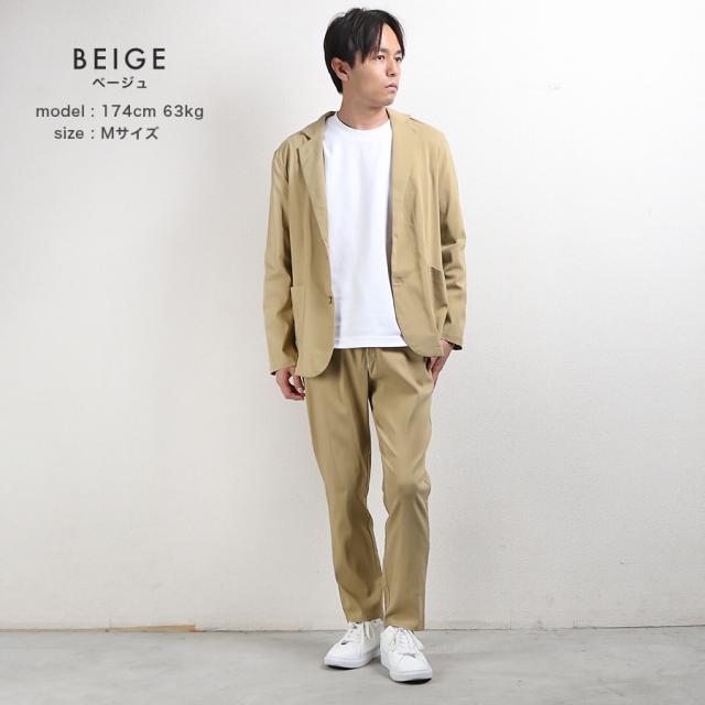 セットアップ メンズ ストレッチ 伸縮性 快適 テーラード