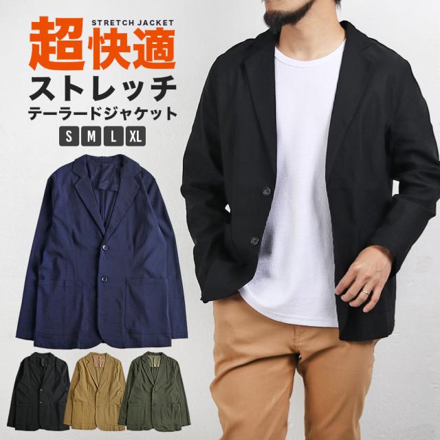 ジャケット メンズ ストレッチ テーラード 春 アウター スーツ