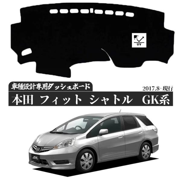 ダッシュボード