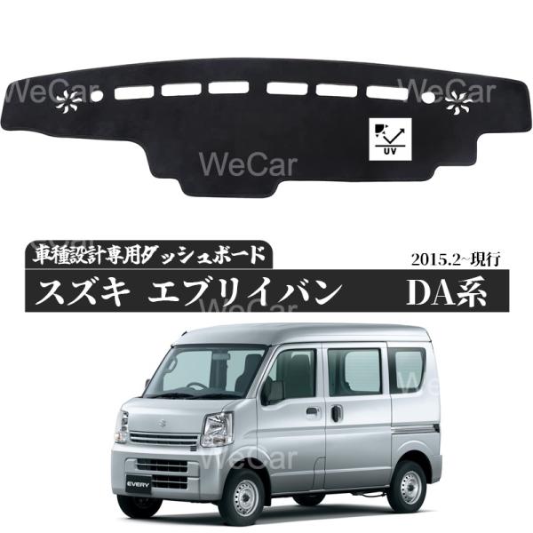 ダッシュボード