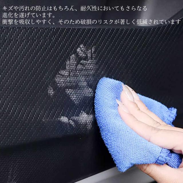 キックガードシート