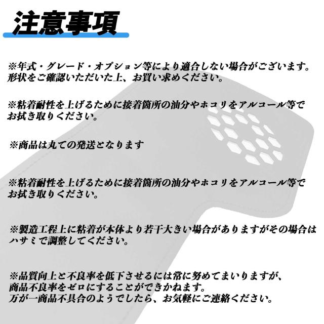 キックガードシート