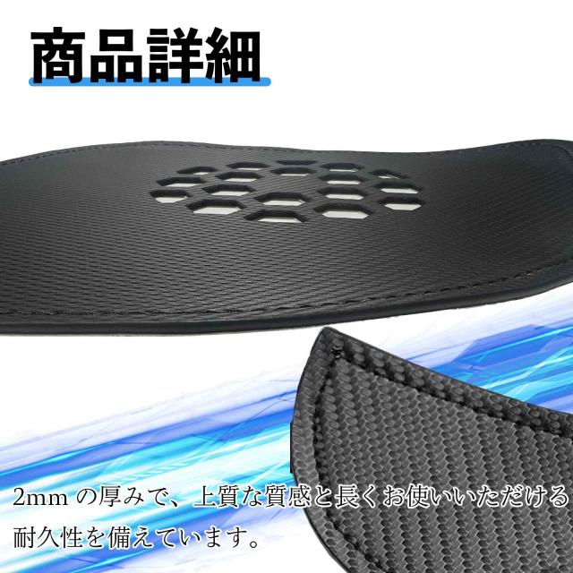 キックガードシート