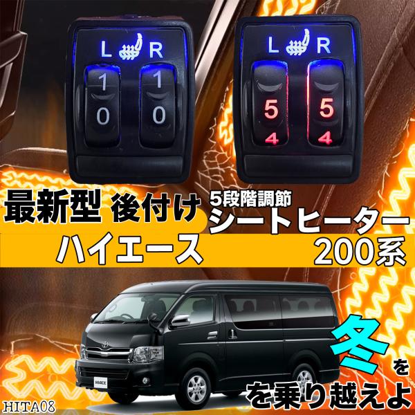 シートヒーター シートカバー 後付け