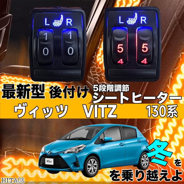 シートヒーター シートカバー 後付け