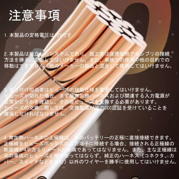 シートヒーター シートカバー 後付け