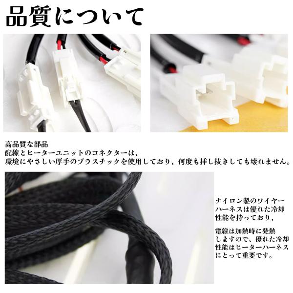 シートヒーター シートカバー 後付け