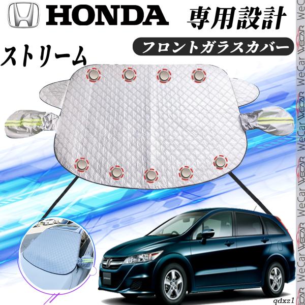 フロントガラスカバー カーボディカバー 凍結防止カバー 