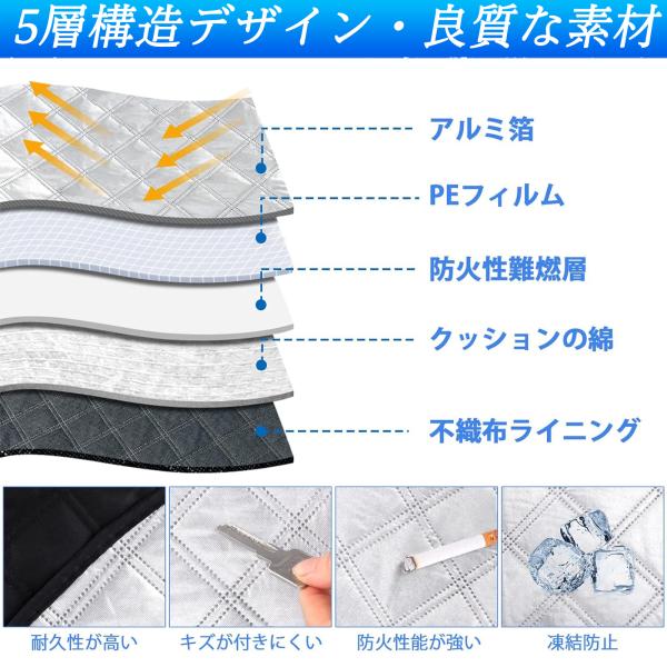 フロントガラスカバー カーボディカバー 凍結防止カバー 