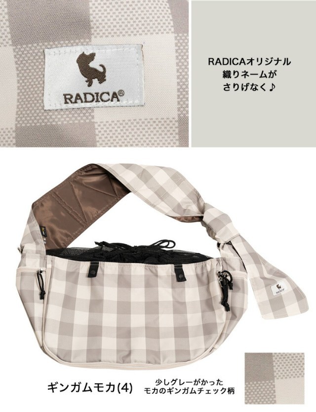 春爛漫SALE】コーデュラ (R) 2WAY スリング Sサイズ / RADICA ラディカ