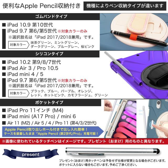 iPad Air(第4世代)グリーンApple Pencil (第2世代) へい