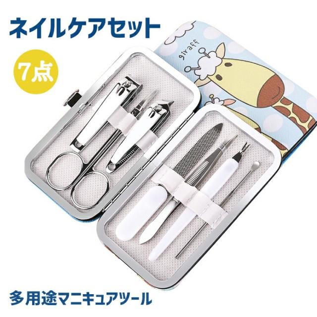 【ネイルケアに！】爪切り3点セット 爪切り+爪やすり＋キューティクル・トリマー Amazon | 犬 爪切り ［ペット用品専門家監修］DOMZ 猫 爪やすり