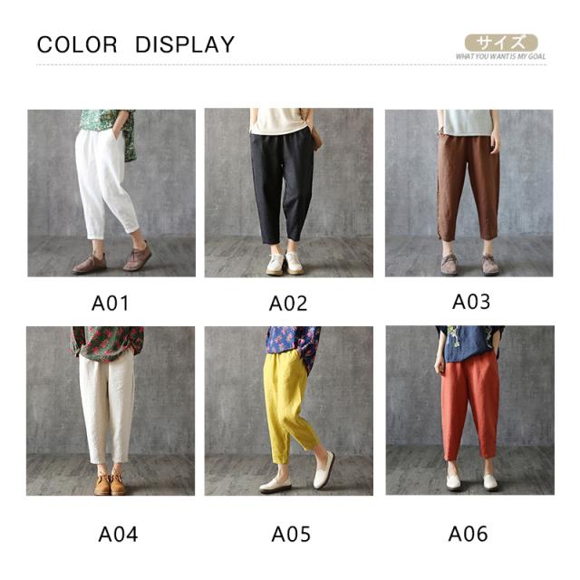 ♥おまとめ♥サルエルパンツ＆セーター osharewalker レディース ボトムス 春夏 サルエル シフォン 透け