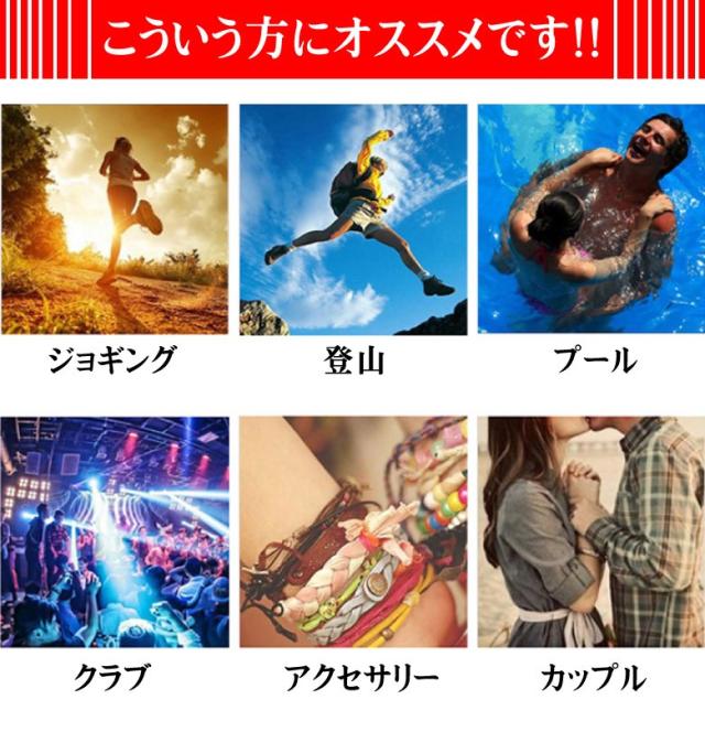 シリコンLED腕時計