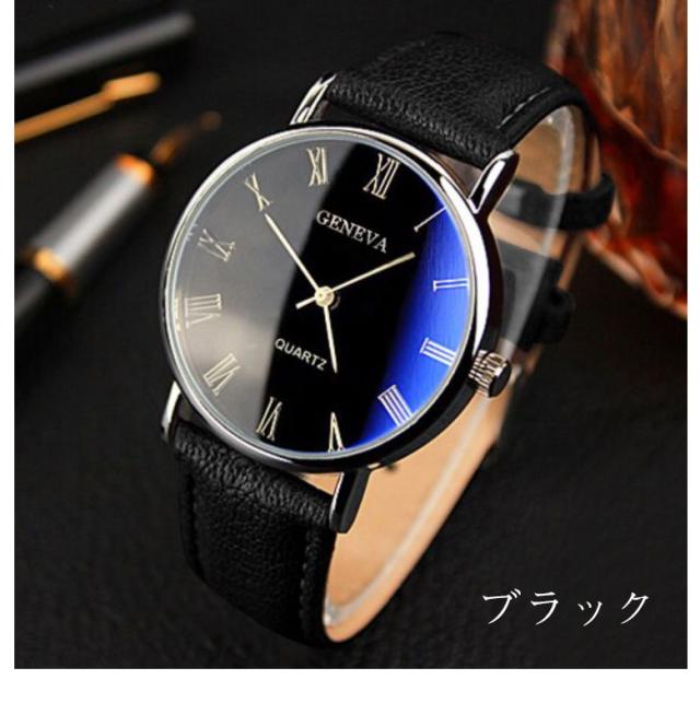 腕時計 ビジネス メンズ