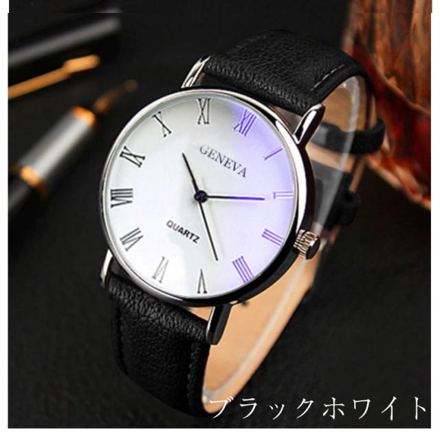 腕時計 ビジネス メンズ