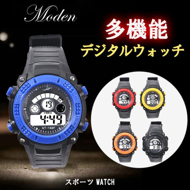 スポーツウォッチ キッズウォッチ