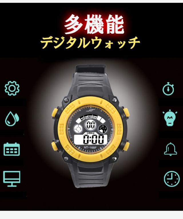 スポーツウォッチ キッズウォッチ