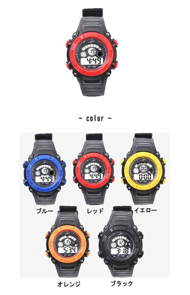 スポーツウォッチ キッズウォッチ