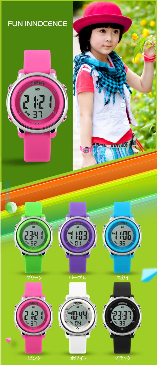 SKMEI スポーツ 腕時計 キッズウォッチ 子供用 ポップカラー